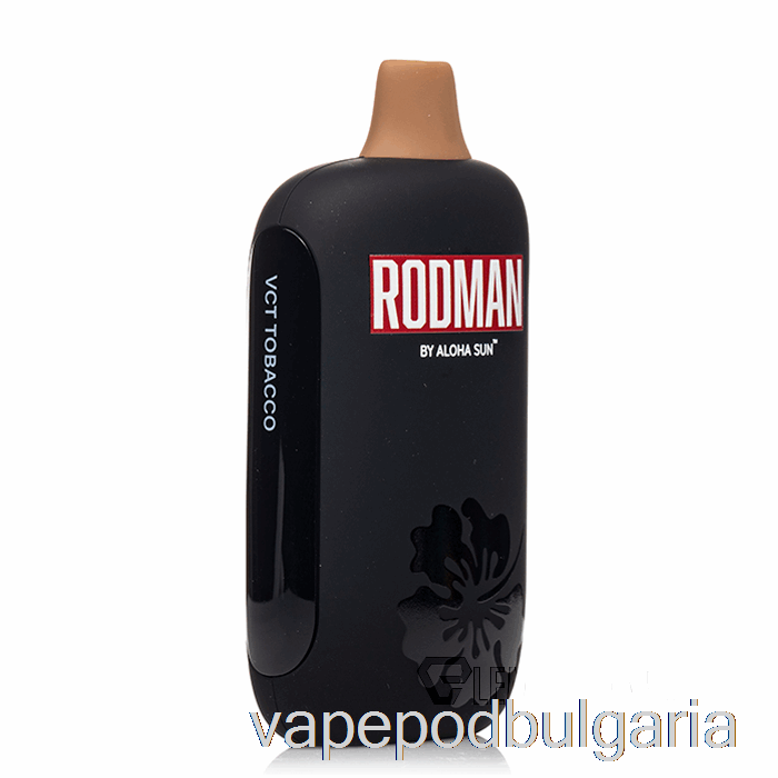 Vape Bulgaria Rodman 9100 Vctobacco за еднократна употреба